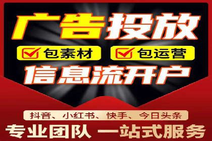 抖音信息流广告案例：如何打造爆款