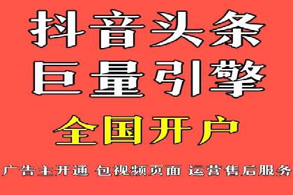 竞价广告开户案例解析：如何选择关键词