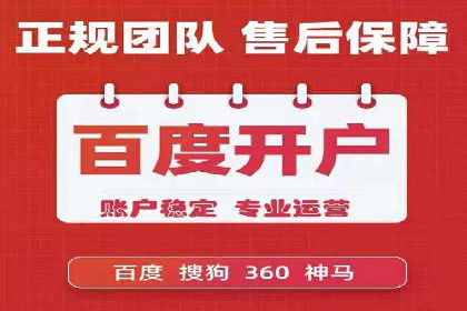 百度包年竞价优化：案例助力企业品牌崛起
