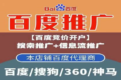 竞价SEM案例：家居建材行业SEM优化技巧