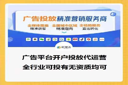百度搜索推广案例集锦：实战技巧与策略解析
